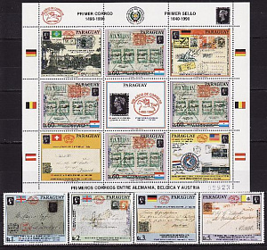 Парагвай, 1990, 150 лет почтовой марке, 4 марки, лист